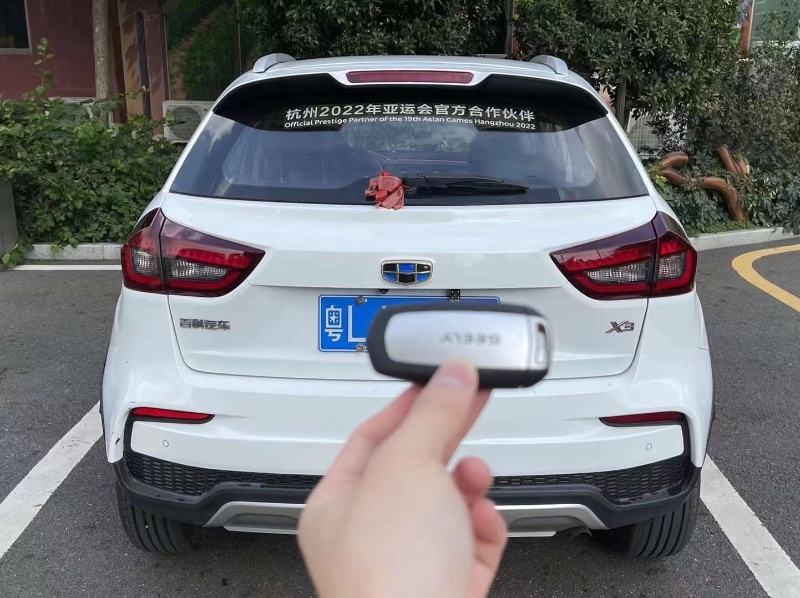广州19年吉利远景X31
