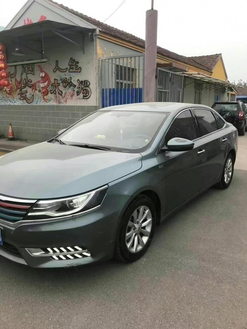 淄博18年榮威i63