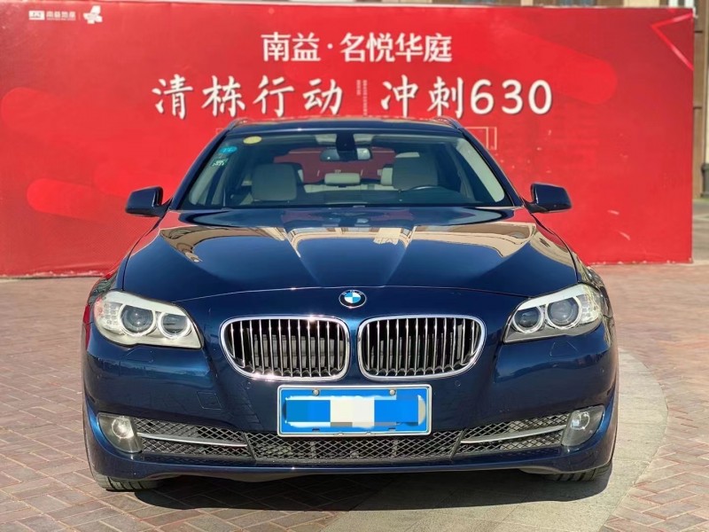 天津13年寶馬5系1