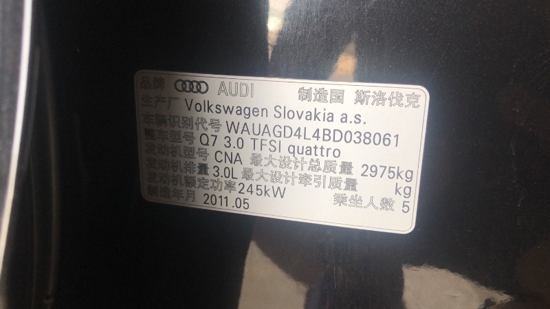 黔東南11年奧迪Q78