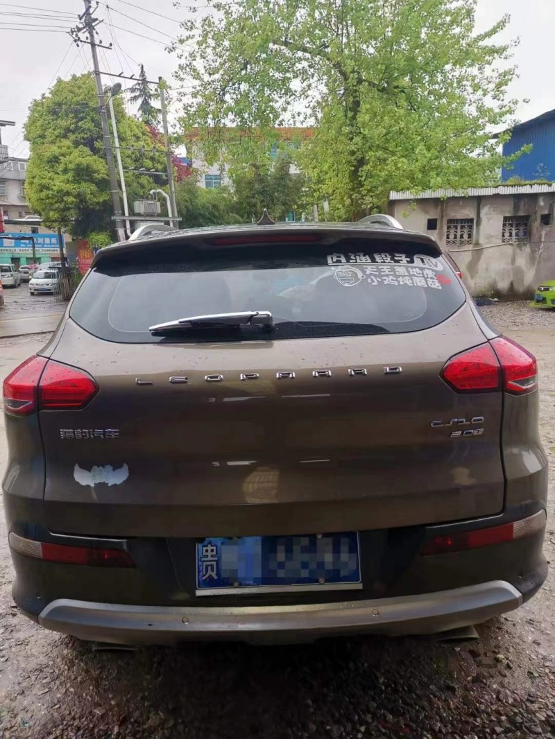 遵義17年獵豹汽車CS105