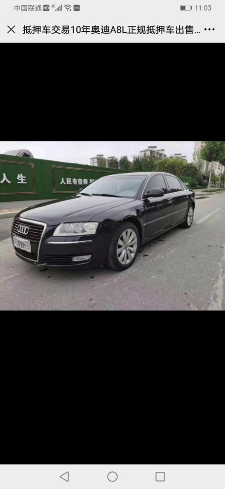 潍坊21年奥迪A6L1