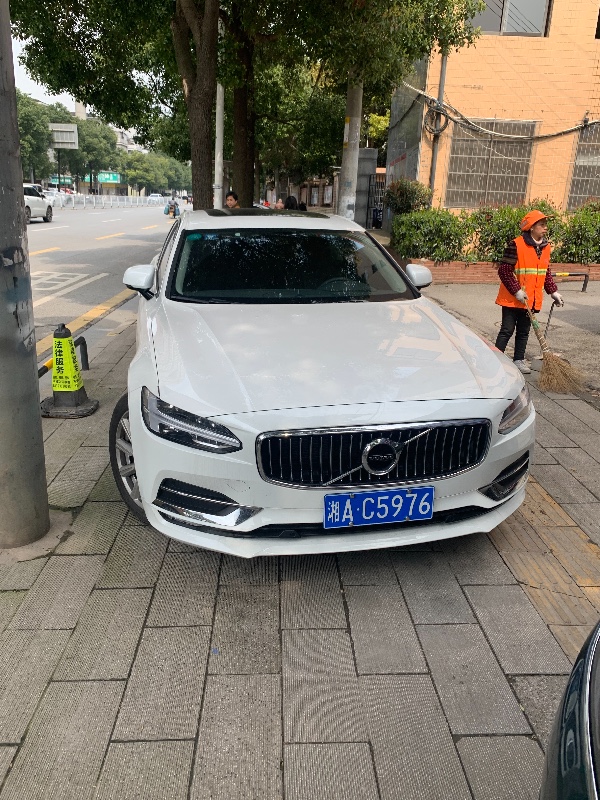 長沙20年沃爾沃S901