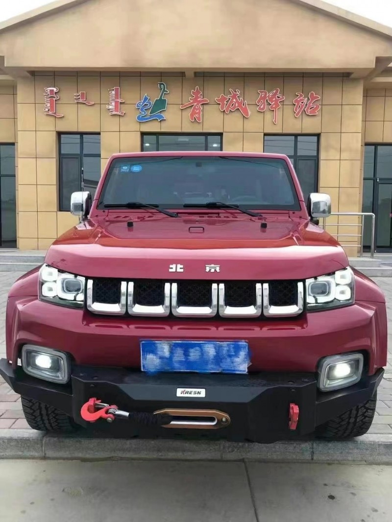 呼和浩特18年北京BJ401