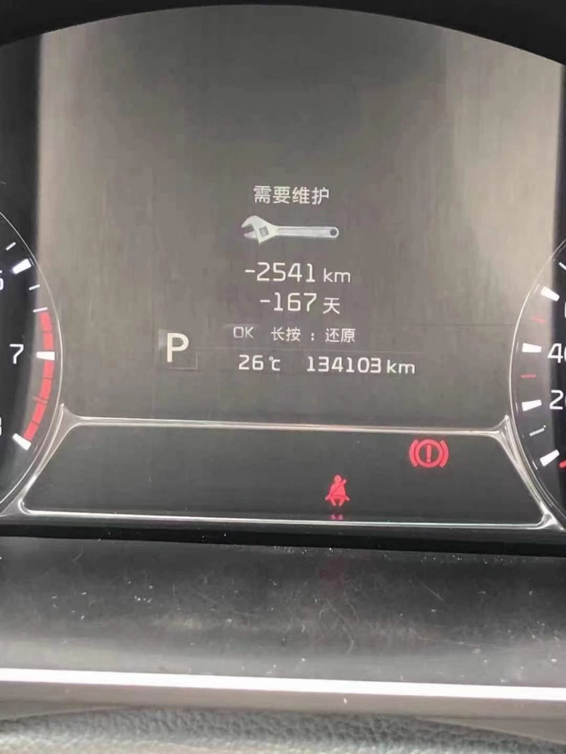 湘潭14年起亞K53
