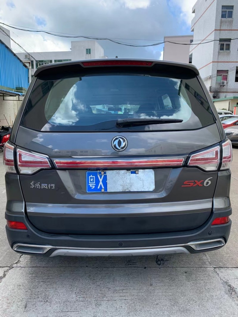 中山16年东风概念车4