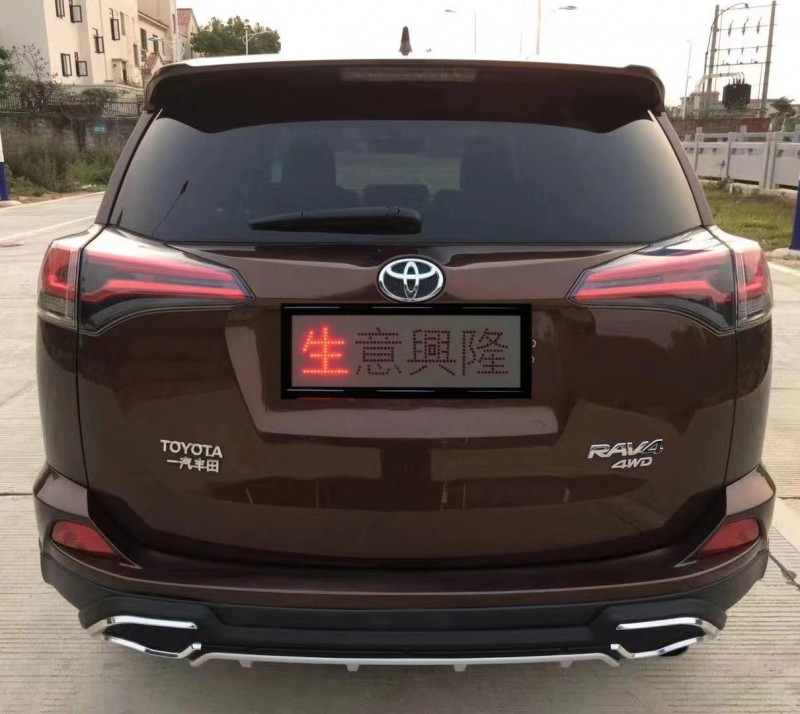 广州17年丰田RAV4荣放2