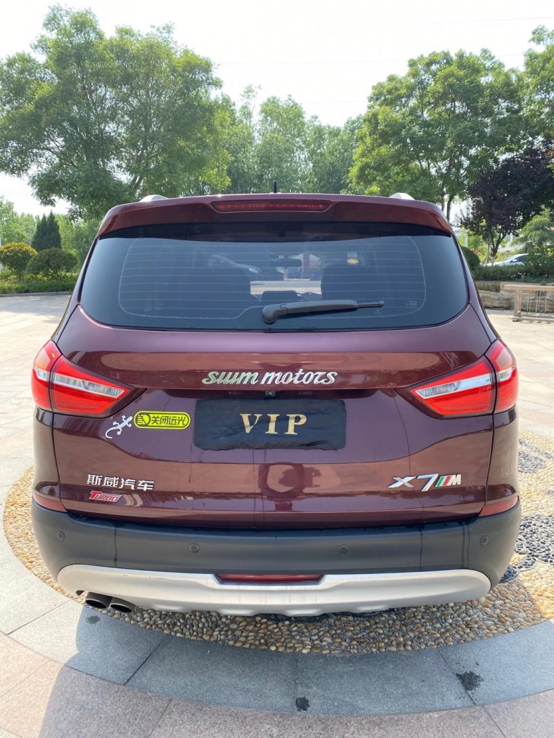 青岛18年SWM斯威汽车X79
