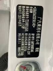 成都20年传祺GA5增程式电动车5