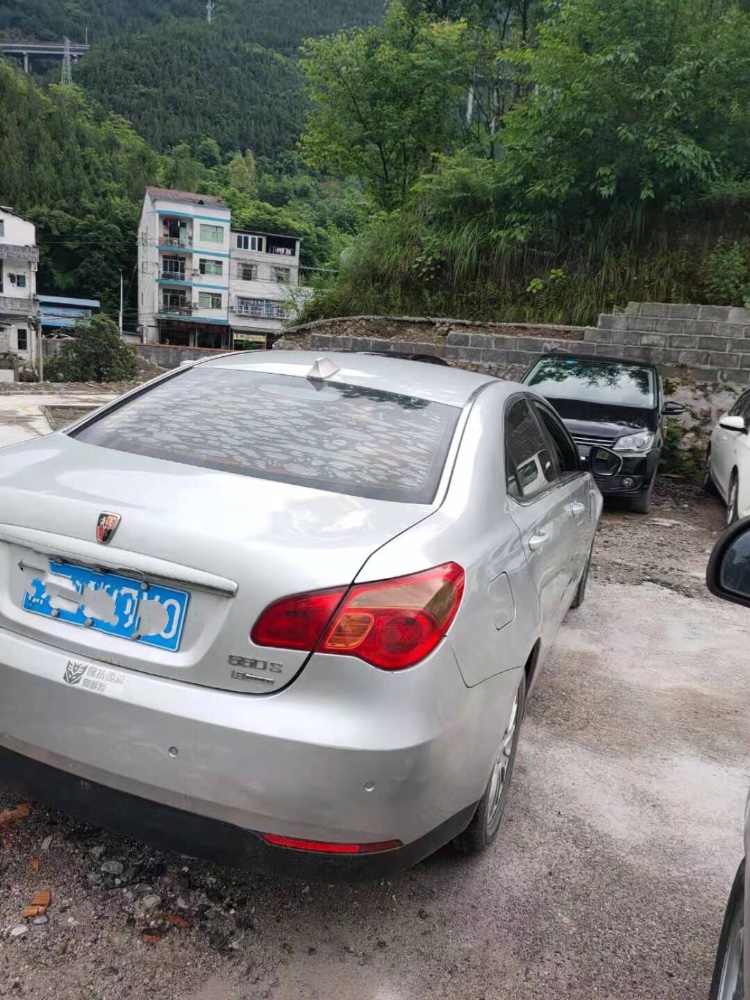 重慶10年榮威550S3