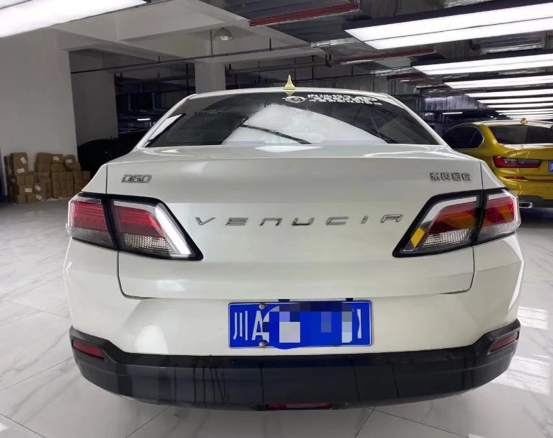 成都20年啟辰D605