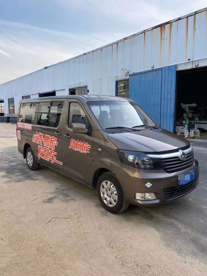 北京19年長安汽車睿行3