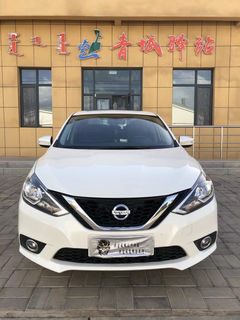 呼和浩特17年日產軒逸1