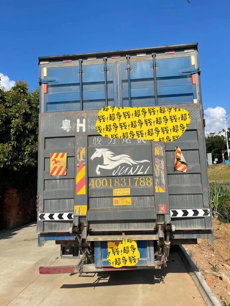 佛山20年解放解放T803