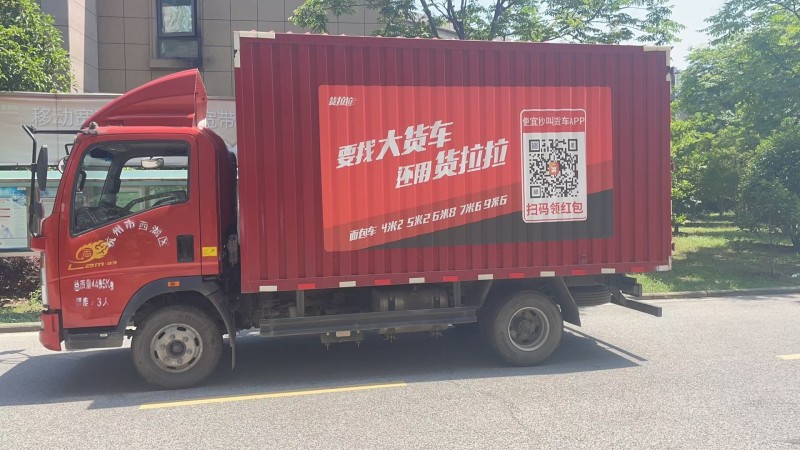 徐州20年江淮SC-53