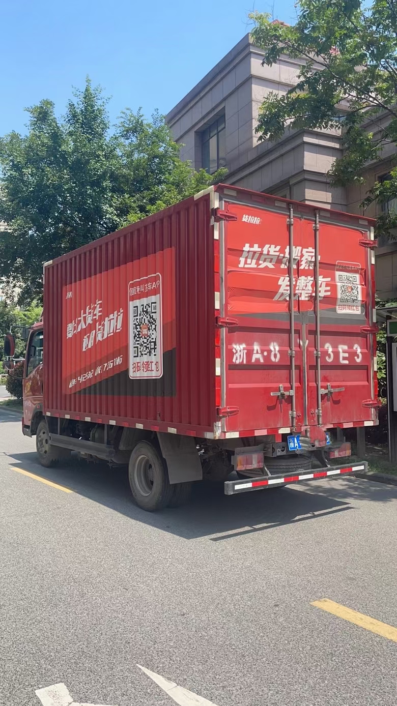 徐州20年江淮SC-52