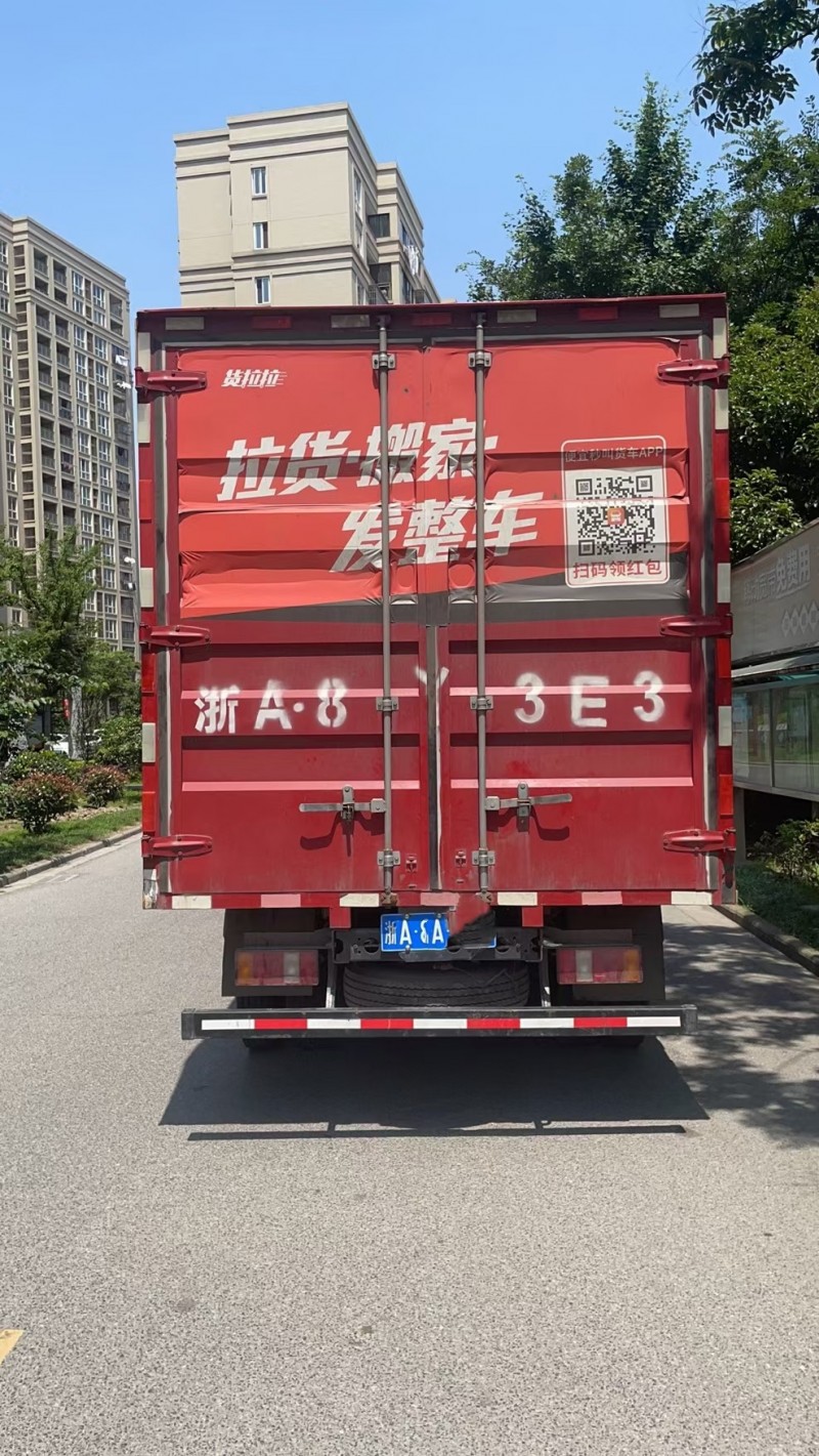 徐州20年江淮SC-51