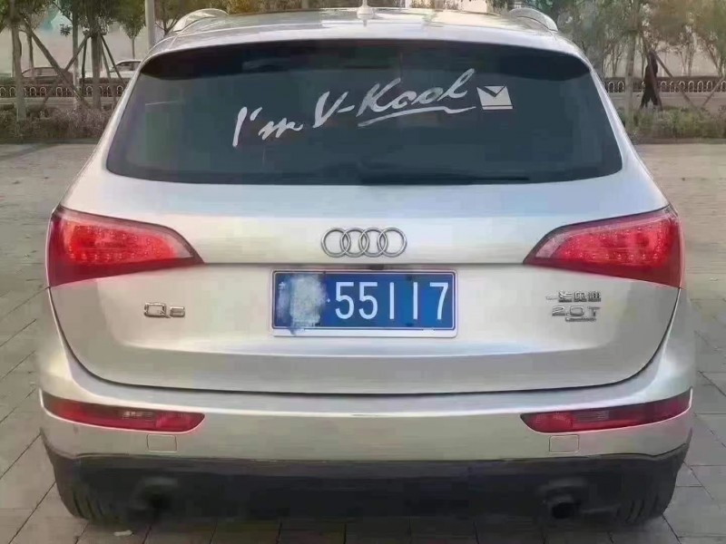 北京13年奧迪Q54