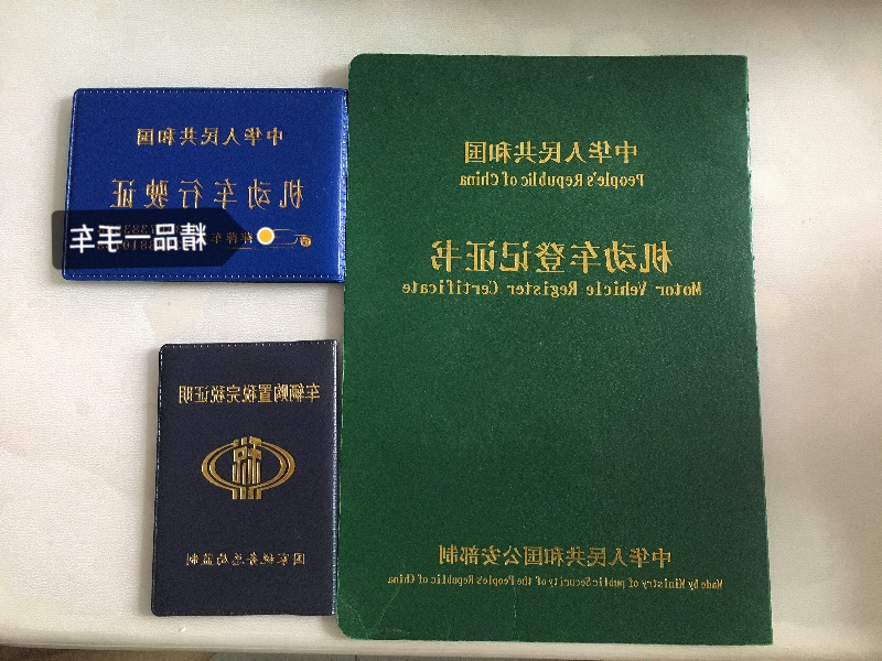 郴州11年起亞智跑2