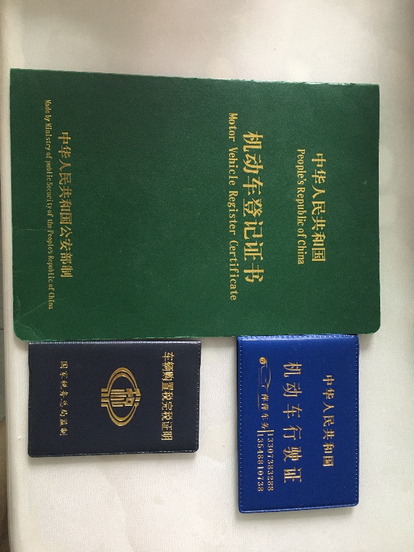郴州11年起亞智跑6