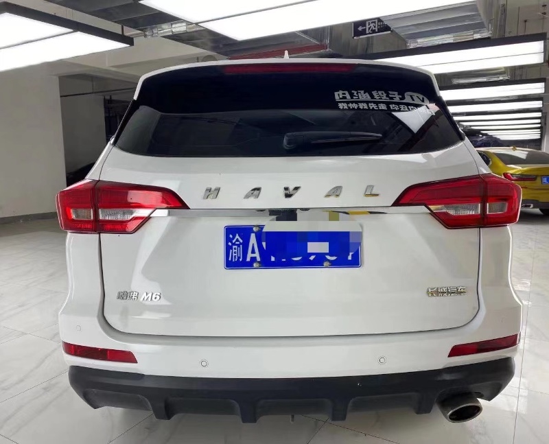 成都20年哈弗M63