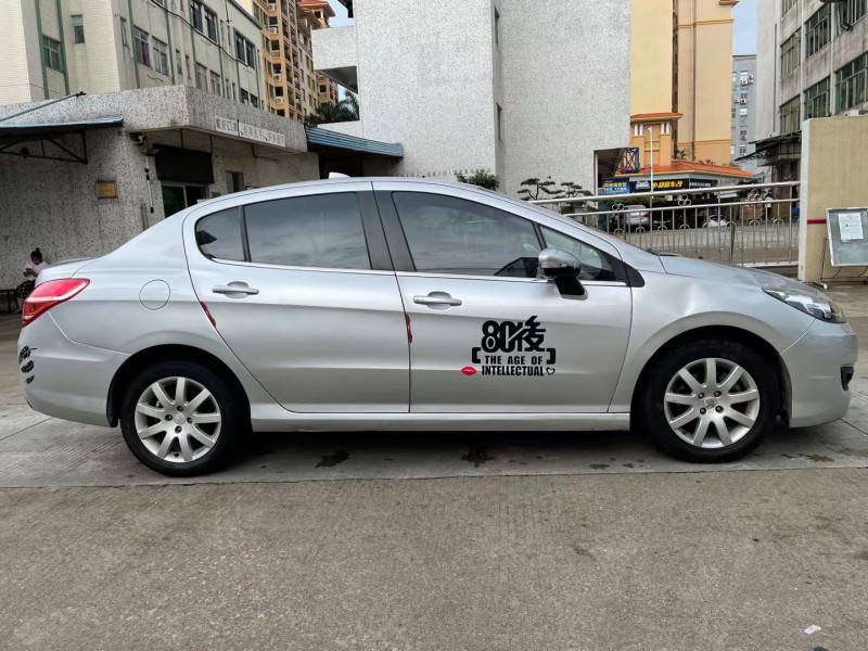 中山15年标致3083