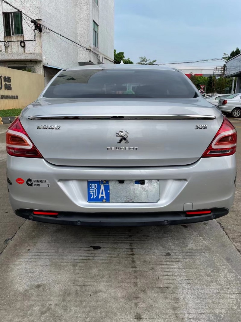 中山15年标致3084