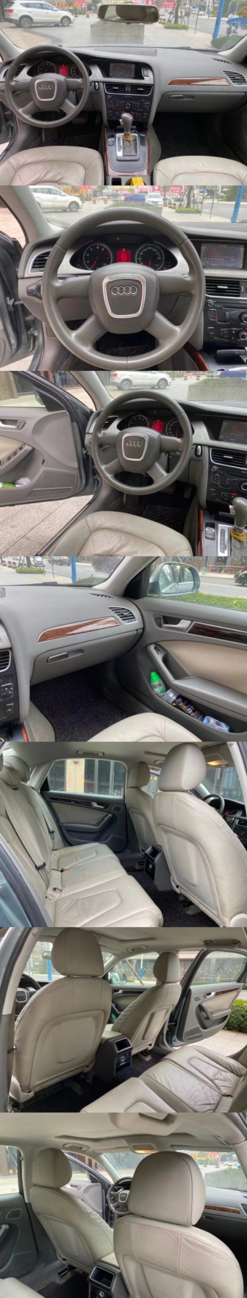 中山10年奥迪A4L2