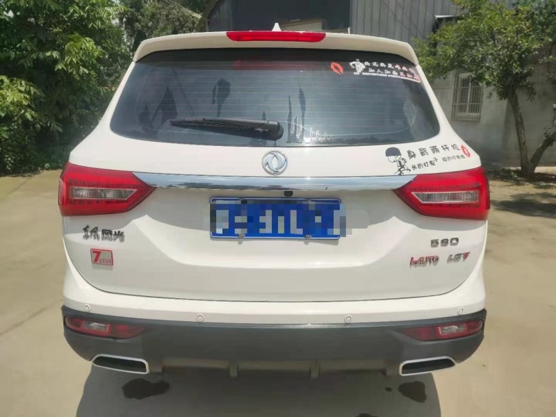 成都20年东风风光8