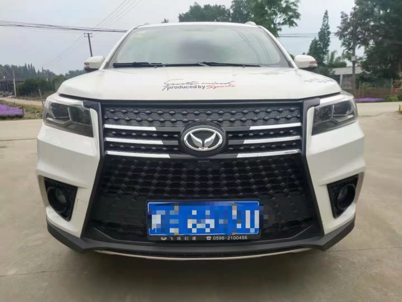 成都18年北汽幻速S71