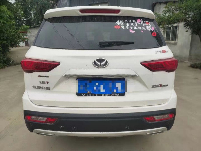 成都18年北汽幻速S78