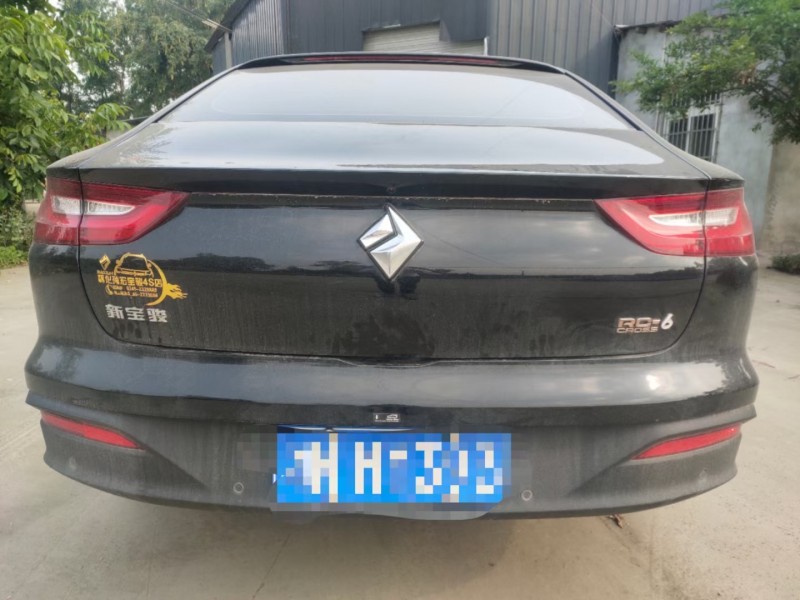 成都20年寶駿RC69