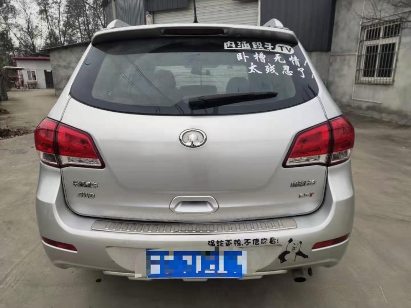 成都13年哈弗H69