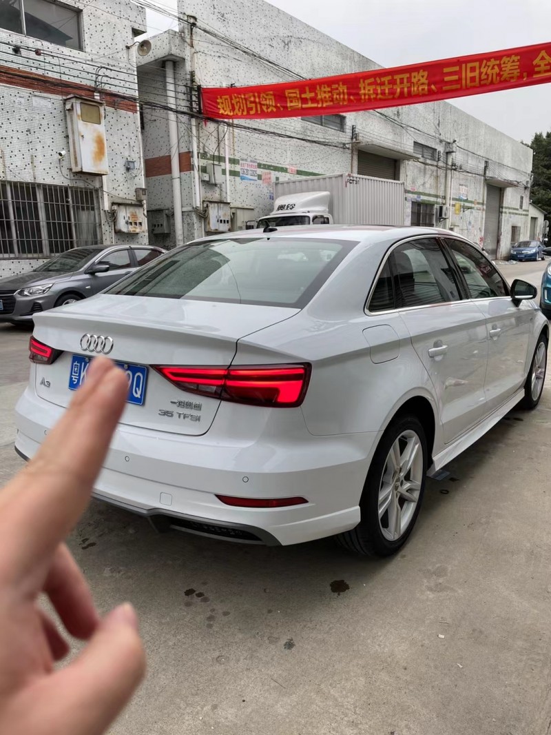 广州20年奥迪A35