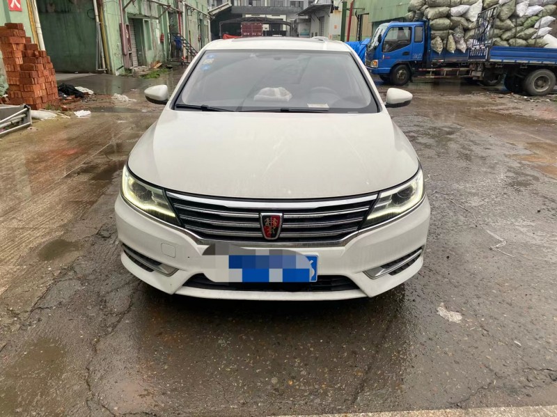 紹興18年榮威i61