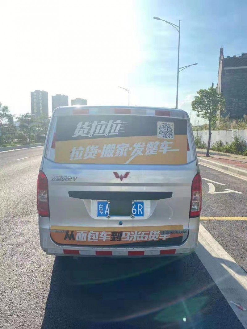 廣州19年五菱汽車宏光6