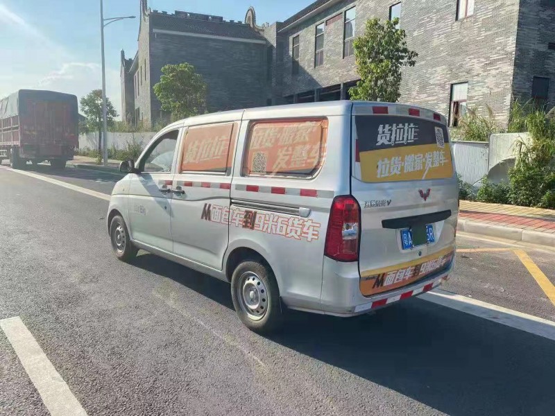 廣州19年五菱汽車宏光7