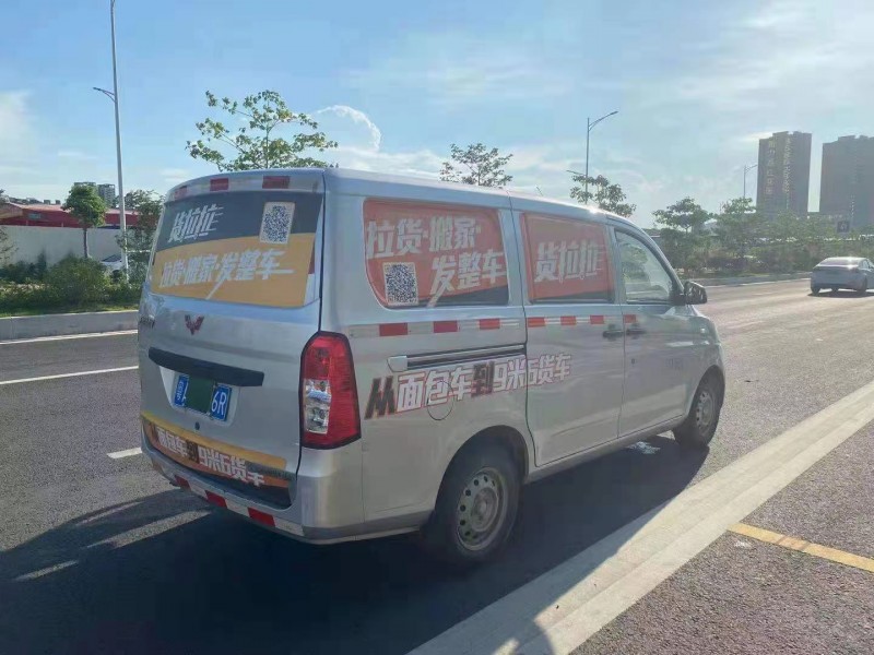 廣州19年五菱汽車宏光9