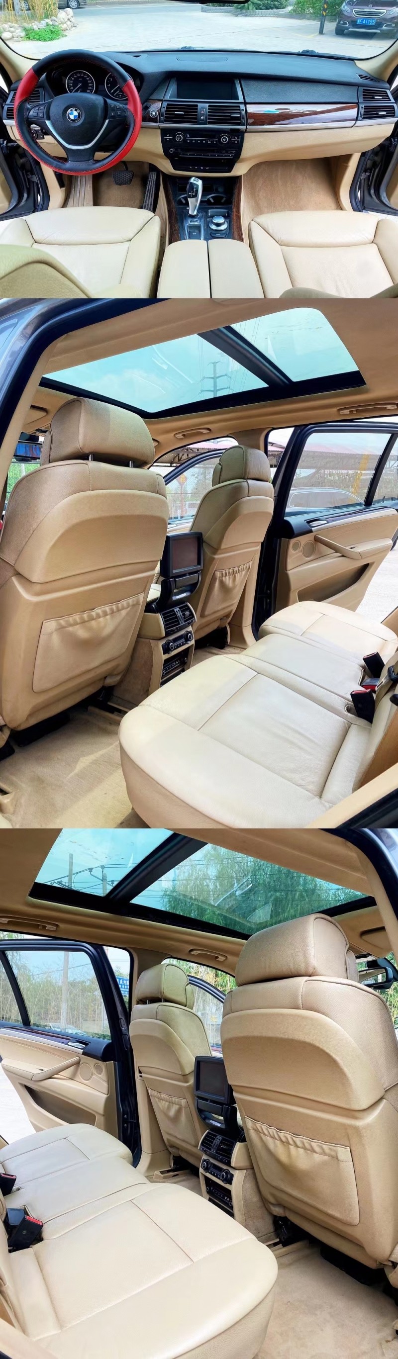 保定07年宝马X54