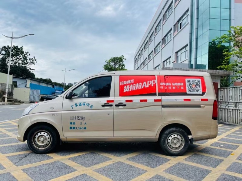 東莞18年五菱汽車榮光7