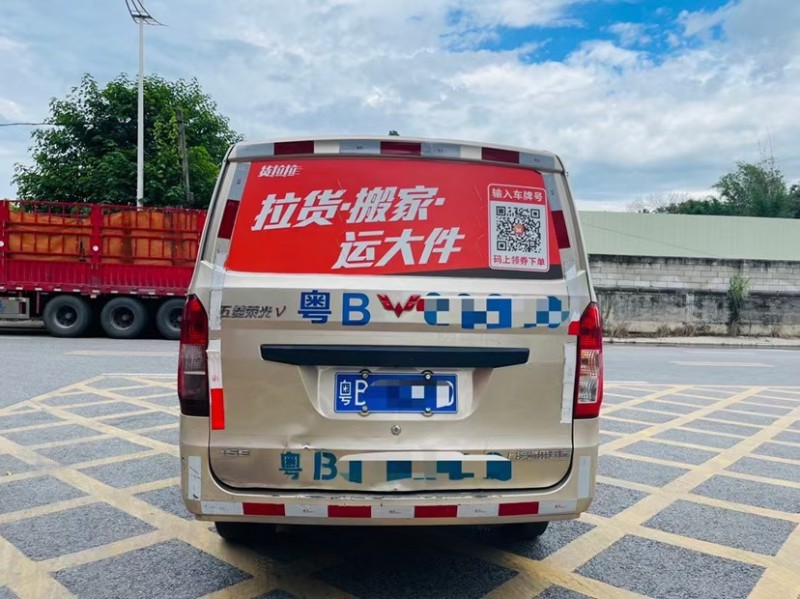 東莞18年五菱汽車榮光9