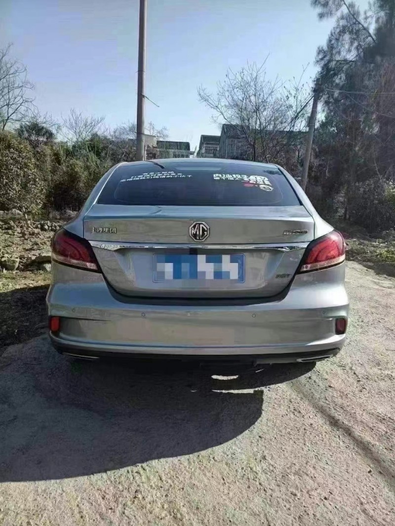 臺州18年名爵69