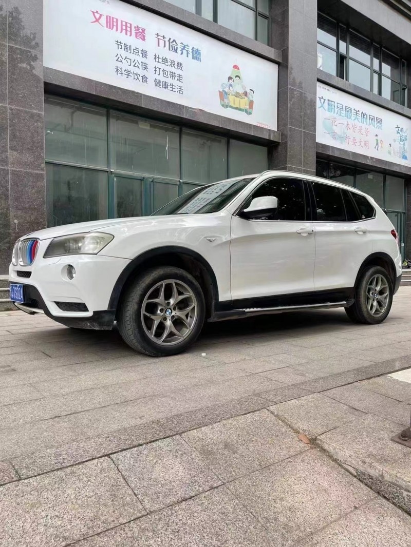 潍坊13年宝马X37