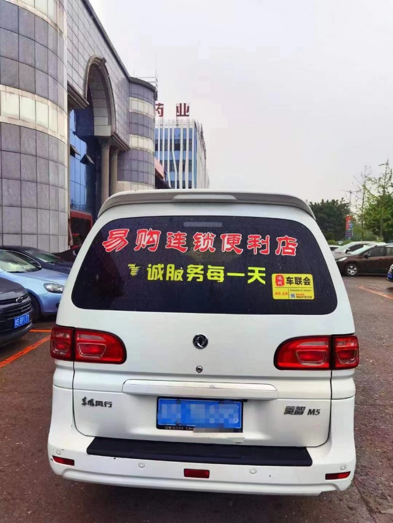 成都19年东风菱智M58