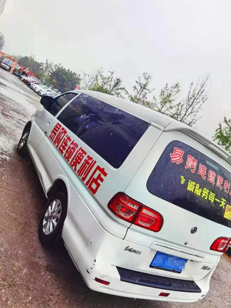 成都19年东风菱智M59