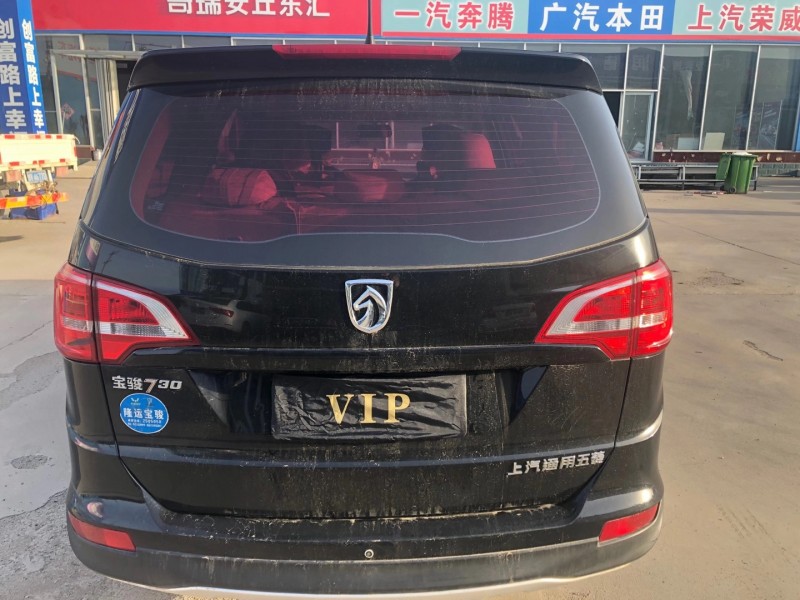 濰坊16年寶駿7304