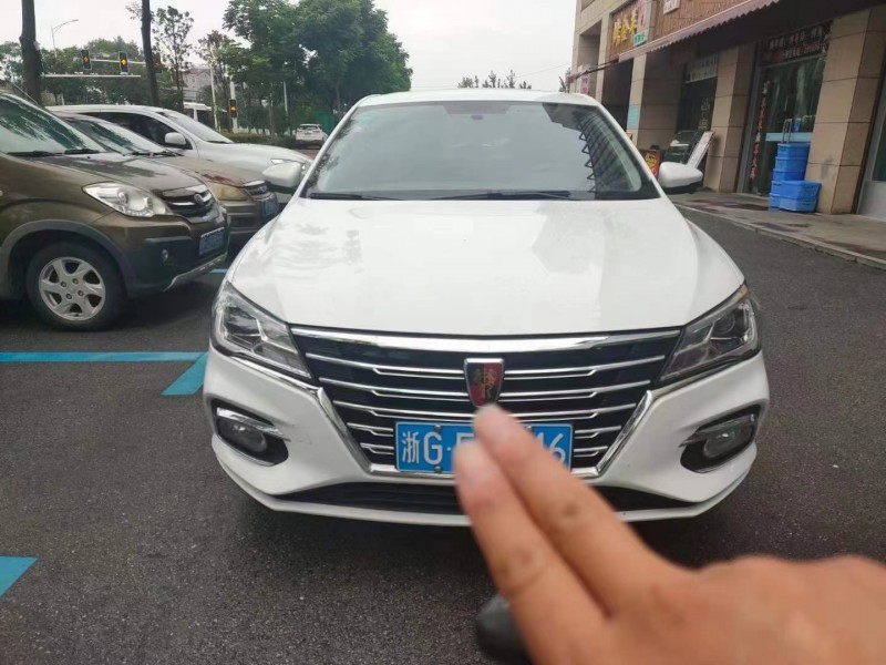 紹興20年榮威Ei51