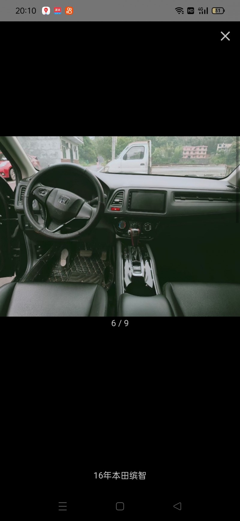 徐州16年本田缤智2