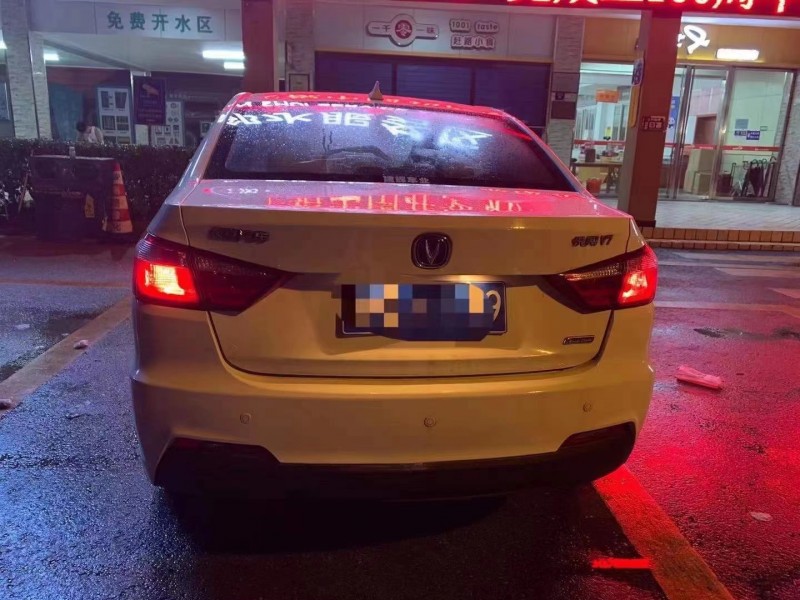 重慶17年長安汽車悅翔V75