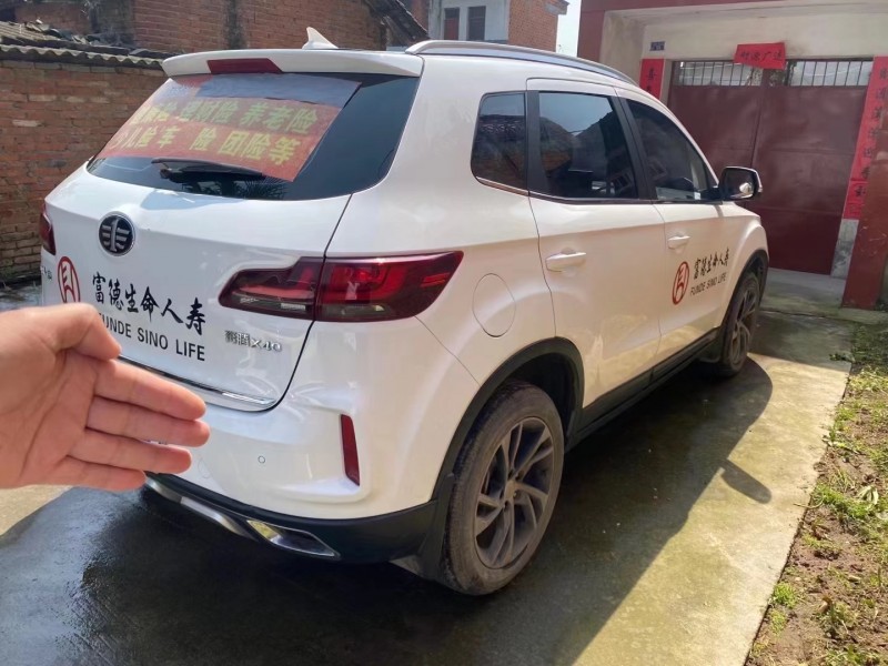 宜昌19年奔騰X405